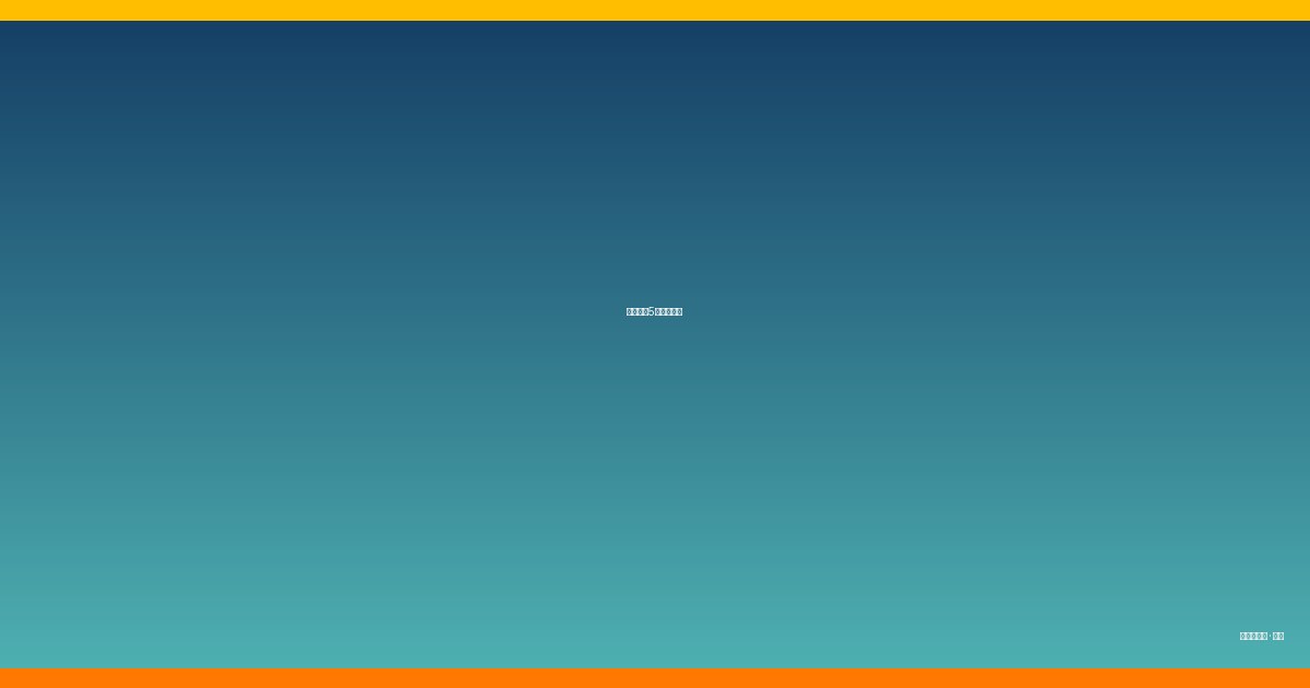 スポット5（由布岳）